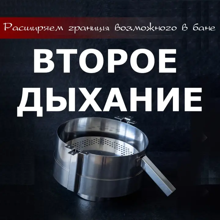 Небулайзер мини (система "второе дыхание")